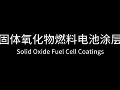 生産タイプ 超音波噴霧システム 15.6 インチ 高画質タッチスクリーン